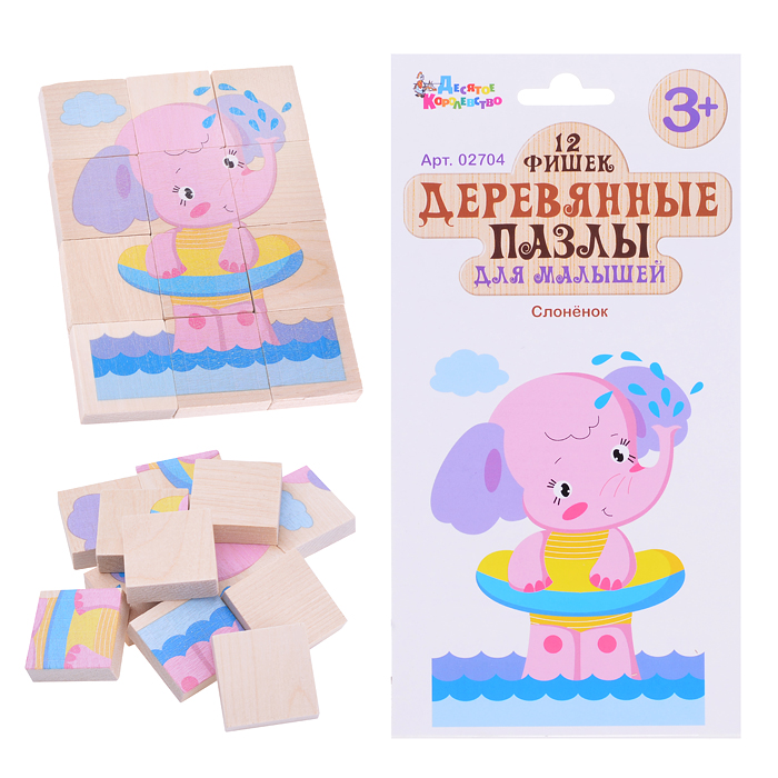 Пазлы деревянные для малышей "Слонёнок" (12 эл) европодвес