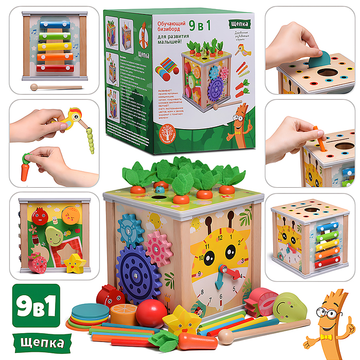 Бизиборд-Куб развивающий D1737 "Любимая ферма"