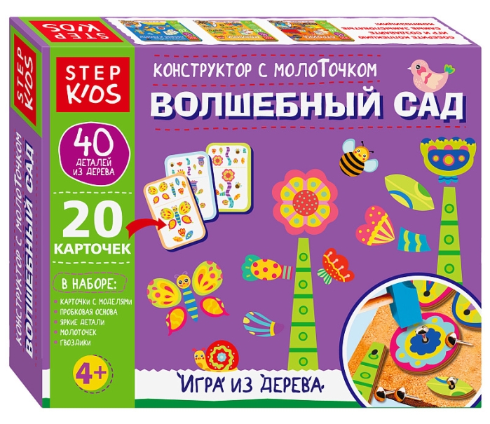 Игра из дерева "Волшебный сад. Конструктор с молоточком"