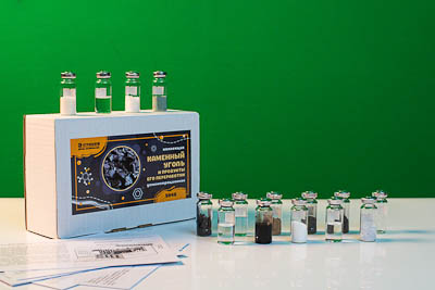 Коллекция "Каменный уголь и продукты его переработки" (демонстрационная)